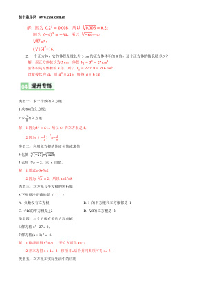 ���ϵ�4ҳԤ��