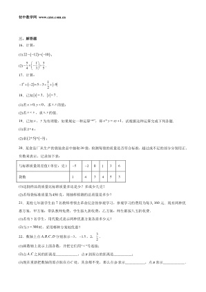 ���ϵ�3ҳԤ��