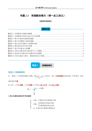 ���ϵ�1ҳԤ��