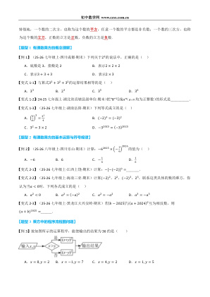 ���ϵ�2ҳԤ��
