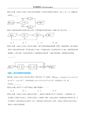 ���ϵ�3ҳԤ��