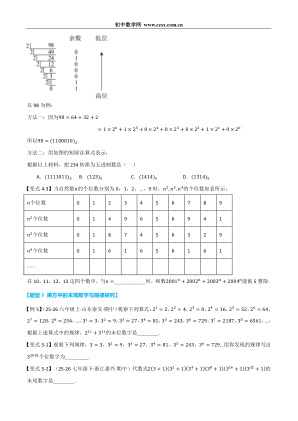 ���ϵ�4ҳԤ��