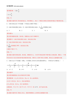 ���ϵ�2ҳԤ��