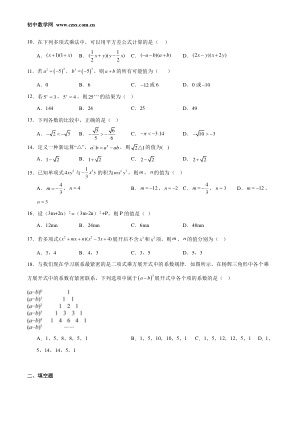 ���ϵ�2ҳԤ��