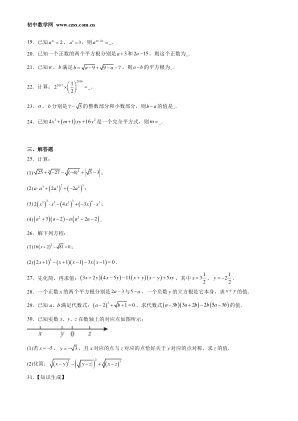 ���ϵ�3ҳԤ��