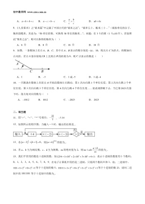 ���ϵ�2ҳԤ��