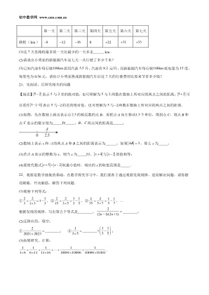 ���ϵ�4ҳԤ��