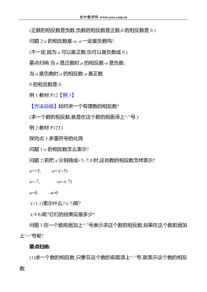 ���ϵ�3ҳԤ��