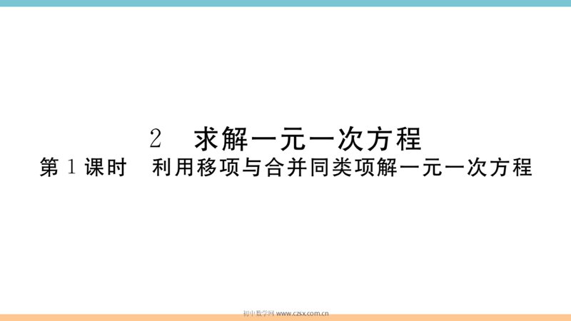 ���ϵ�1ҳԤ��