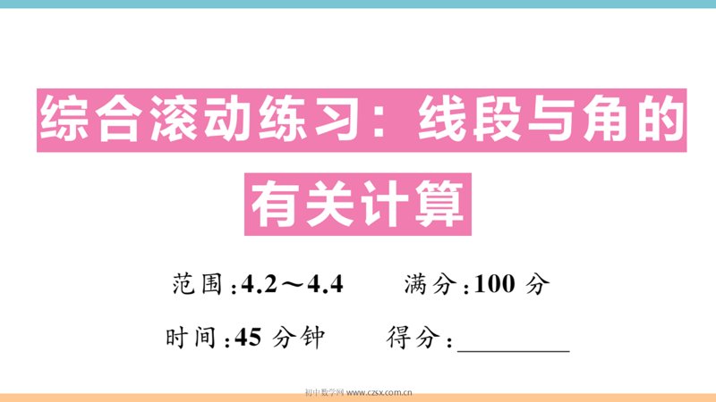 ���ϵ�1ҳԤ��