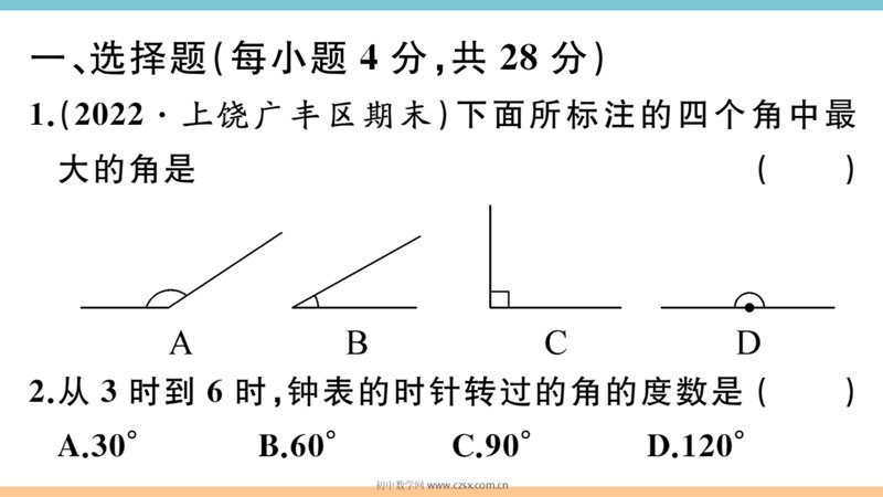 ���ϵ�2ҳԤ��