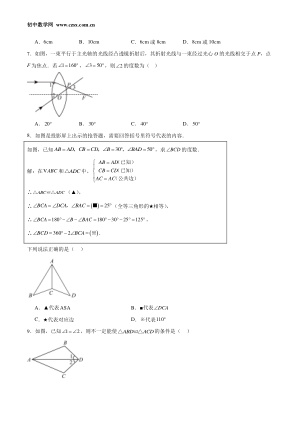 ���ϵ�2ҳԤ��