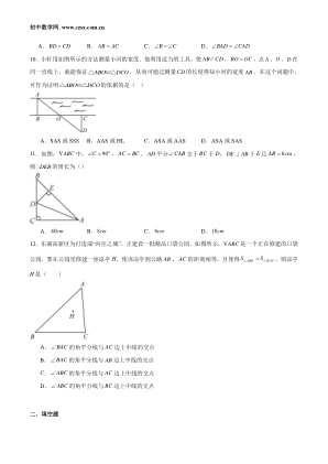 ���ϵ�3ҳԤ��