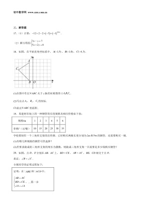 ���ϵ�4ҳԤ��