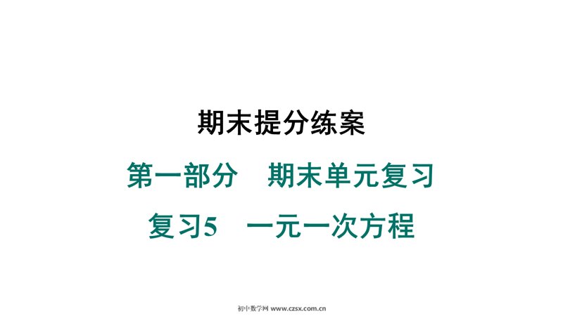 ���ϵ�1ҳԤ��
