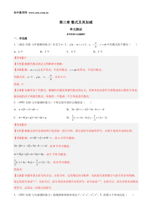 ���ϵ�1ҳԤ��