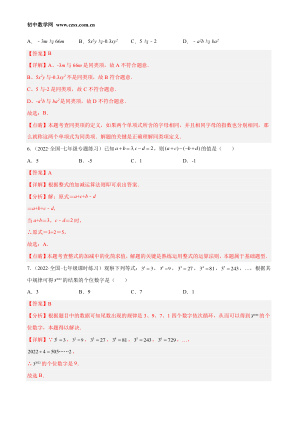 ���ϵ�3ҳԤ��
