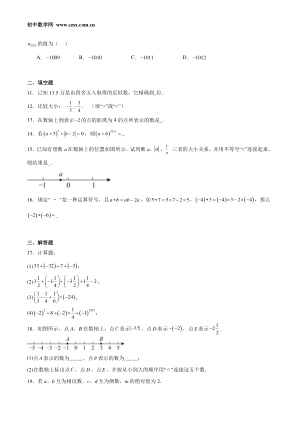 ���ϵ�2ҳԤ��