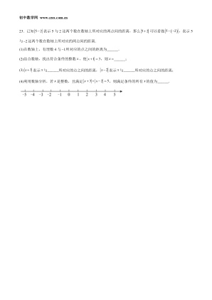 ���ϵ�4ҳԤ��