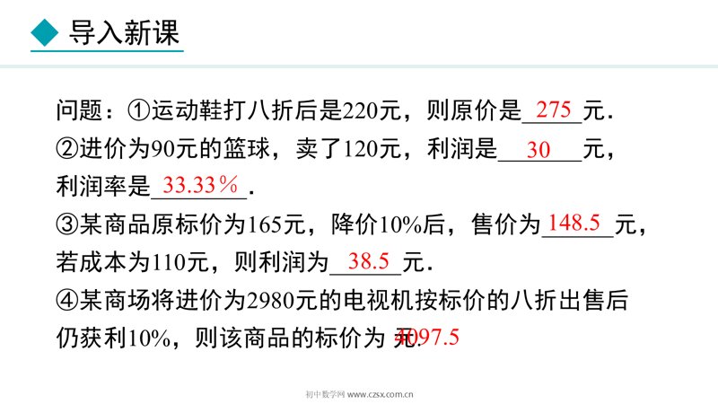 ���ϵ�4ҳԤ��