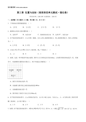 ���ϵ�1ҳԤ��