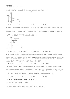 ���ϵ�2ҳԤ��