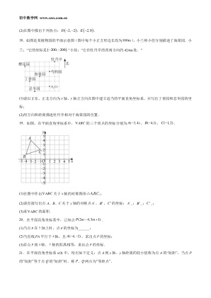 ���ϵ�4ҳԤ��