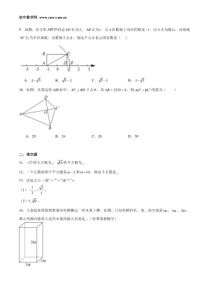 ���ϵ�2ҳԤ��
