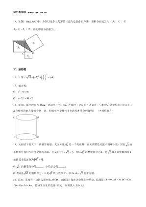 ���ϵ�3ҳԤ��