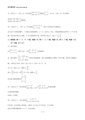 ���ϵ�3ҳԤ��