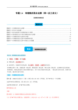 ���ϵ�1ҳԤ��