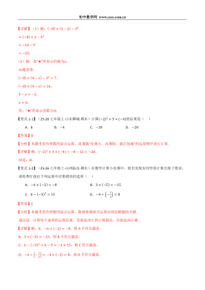 ���ϵ�2ҳԤ��