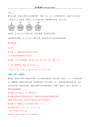 ���ϵ�3ҳԤ��