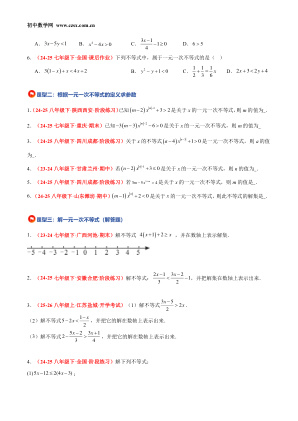 ���ϵ�2ҳԤ��