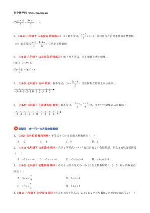 ���ϵ�3ҳԤ��