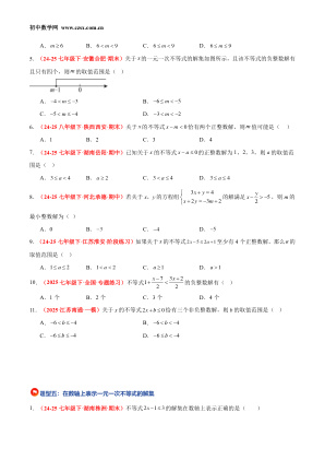 ���ϵ�4ҳԤ��