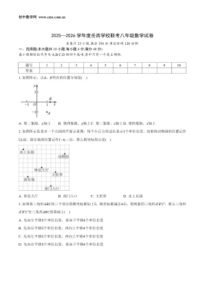 ���ϵ�1ҳԤ��