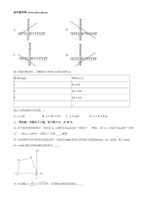 ���ϵ�3ҳԤ��