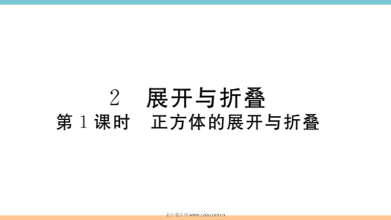 ���ϵ�1ҳԤ��