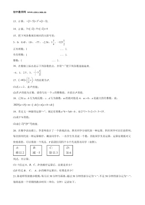 ���ϵ�2ҳԤ��