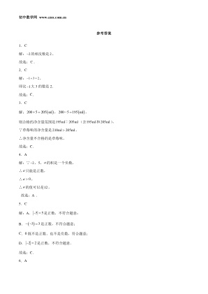 ���ϵ�4ҳԤ��