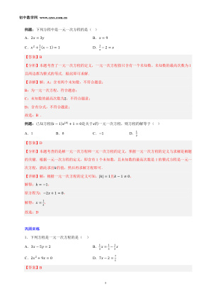 ���ϵ�3ҳԤ��