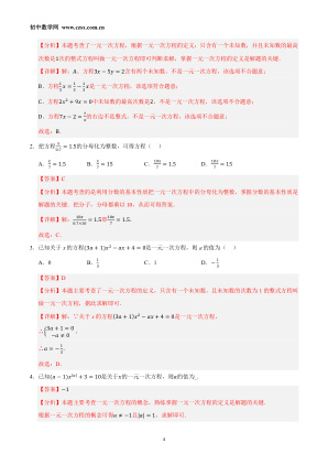 ���ϵ�4ҳԤ��