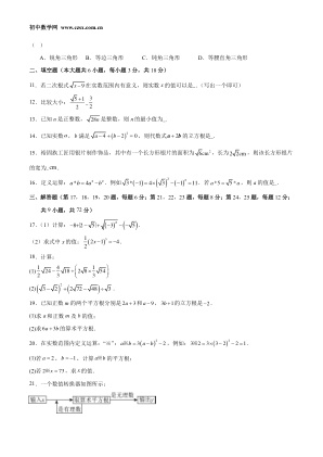 ���ϵ�2ҳԤ��