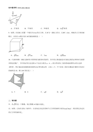 ���ϵ�2ҳԤ��