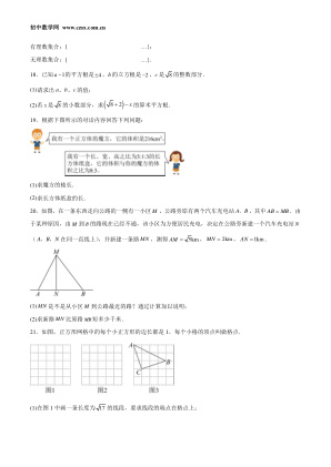 ���ϵ�4ҳԤ��