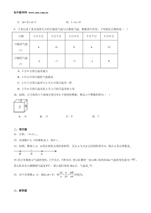 ���ϵ�2ҳԤ��