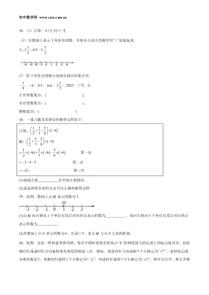 ���ϵ�3ҳԤ��
