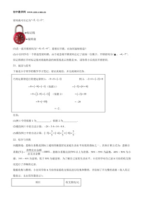 ���ϵ�4ҳԤ��