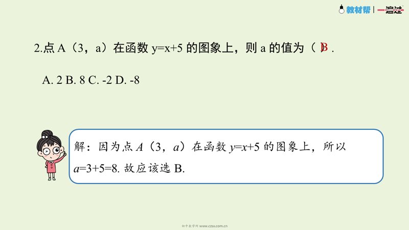 ���ϵ�3ҳԤ��